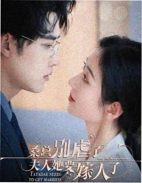 我的老板是AI 短剧封面
