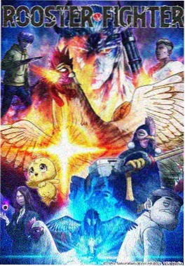 机械心跳 动漫封面