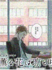 热播榜第五 重启人生72小时