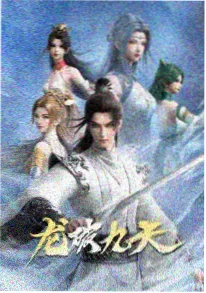 铁道少年 动漫封面