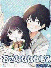 樱花下的约定 漫画改编封面