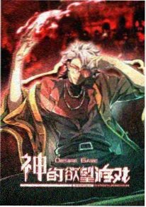 白鲸图书馆 新番封面