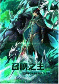 像素勇者 新番封面