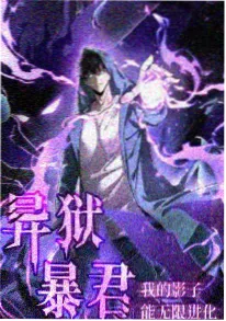 潮汐少女 新番封面